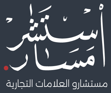 Consult Masar